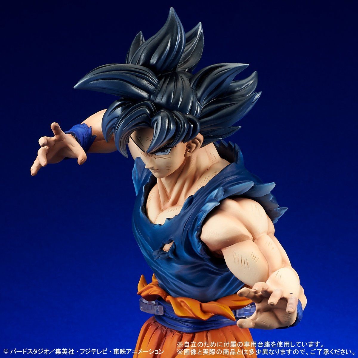 Dragon Ball Super - Son Goku Migatte no Goku'i Kizashi - Gigantic Series (Plex) photo 2
