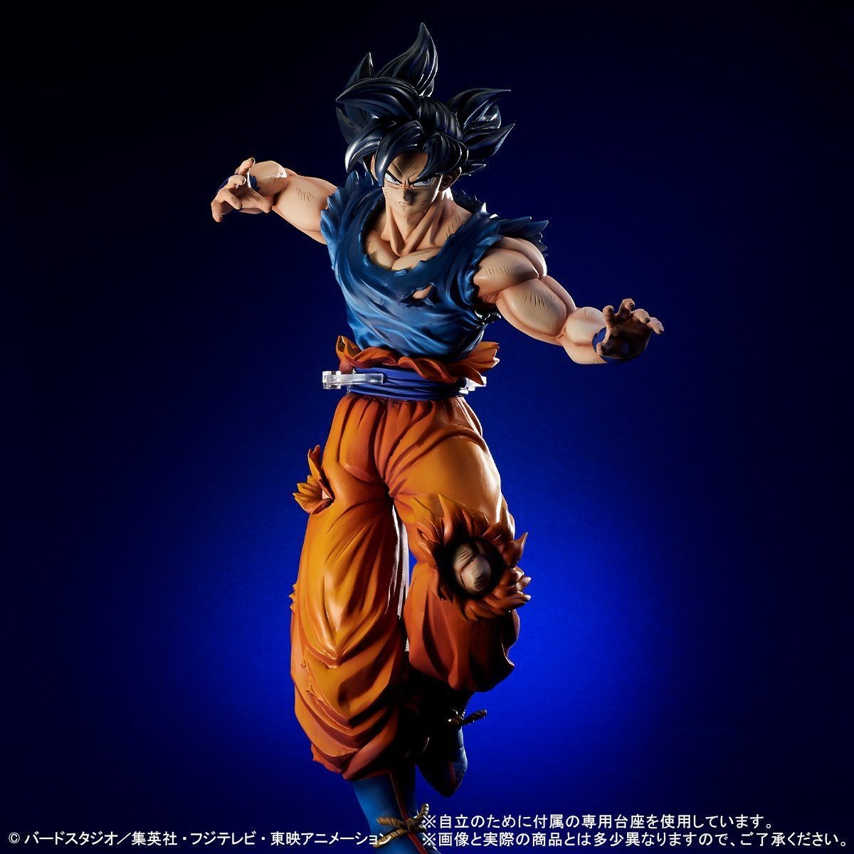 Dragon Ball Super - Son Goku Migatte no Goku'i Kizashi - Gigantic Series (Plex) photo 3