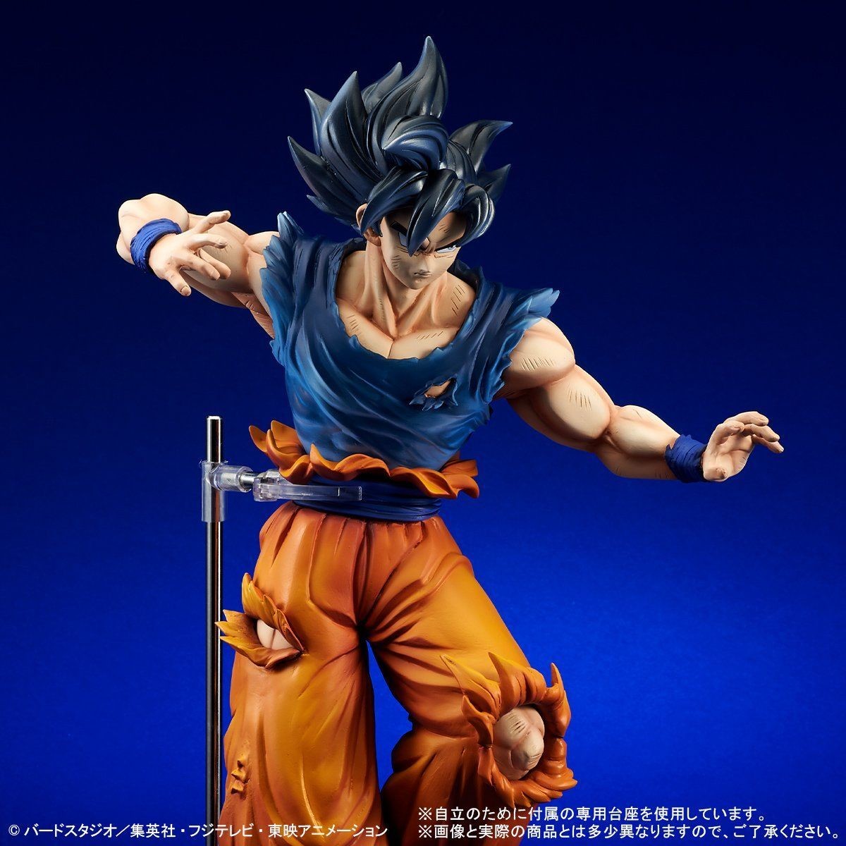 Dragon Ball Super - Son Goku Migatte no Goku'i Kizashi - Gigantic Series (Plex) photo 4