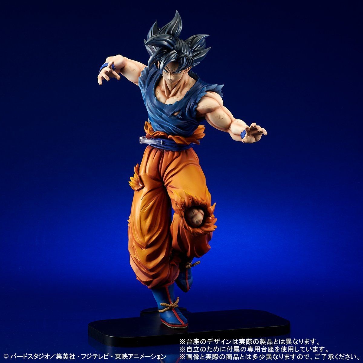 Dragon Ball Super - Son Goku Migatte no Goku'i Kizashi - Gigantic Series (Plex) photo 5