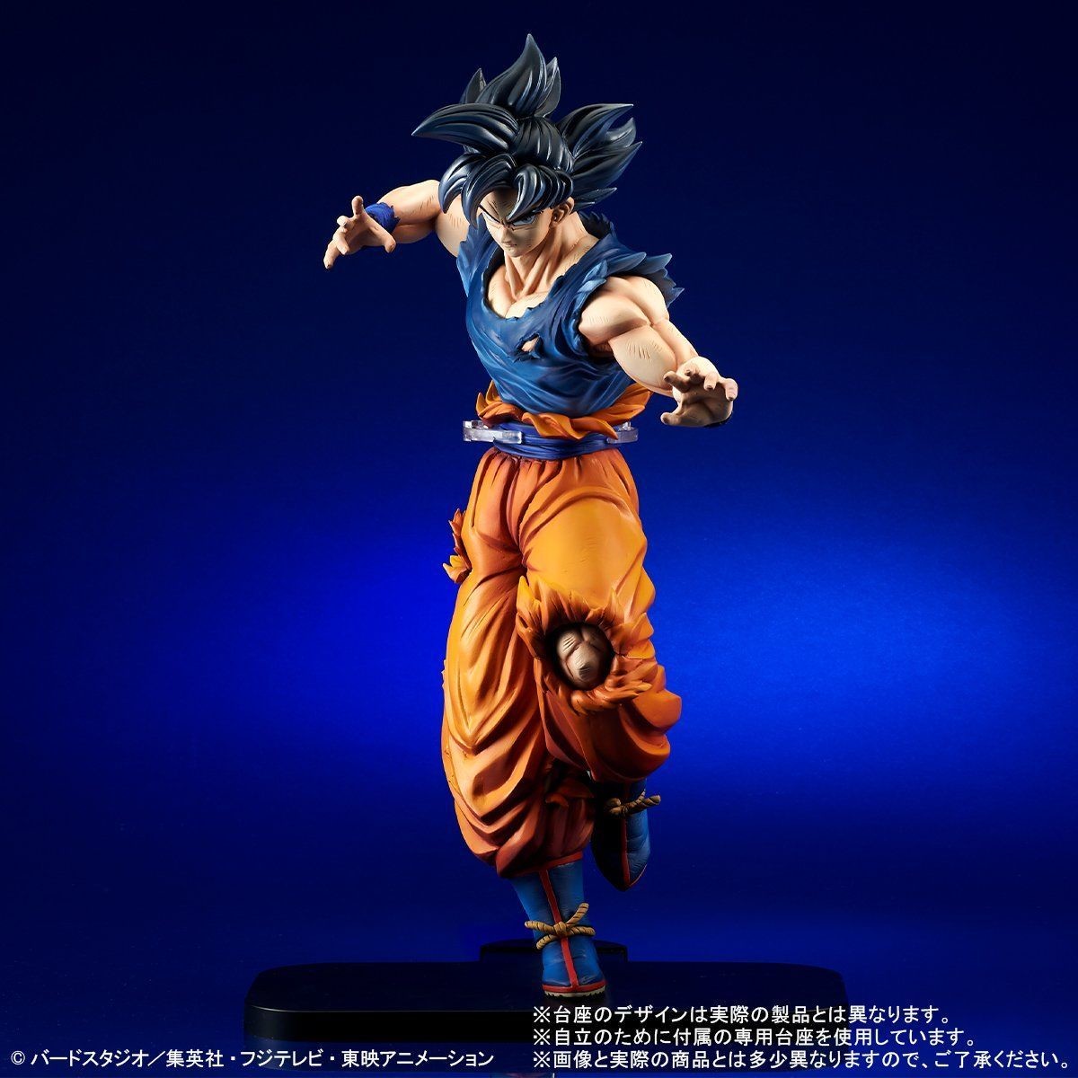 Dragon Ball Super - Son Goku Migatte no Goku'i Kizashi - Gigantic Series (Plex) photo 6