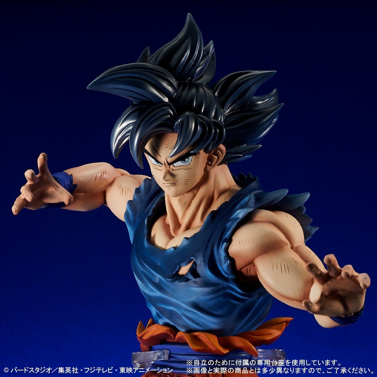 Dragon Ball Super - Son Goku Migatte no Goku'i Kizashi - Gigantic Series (Plex) photo 8