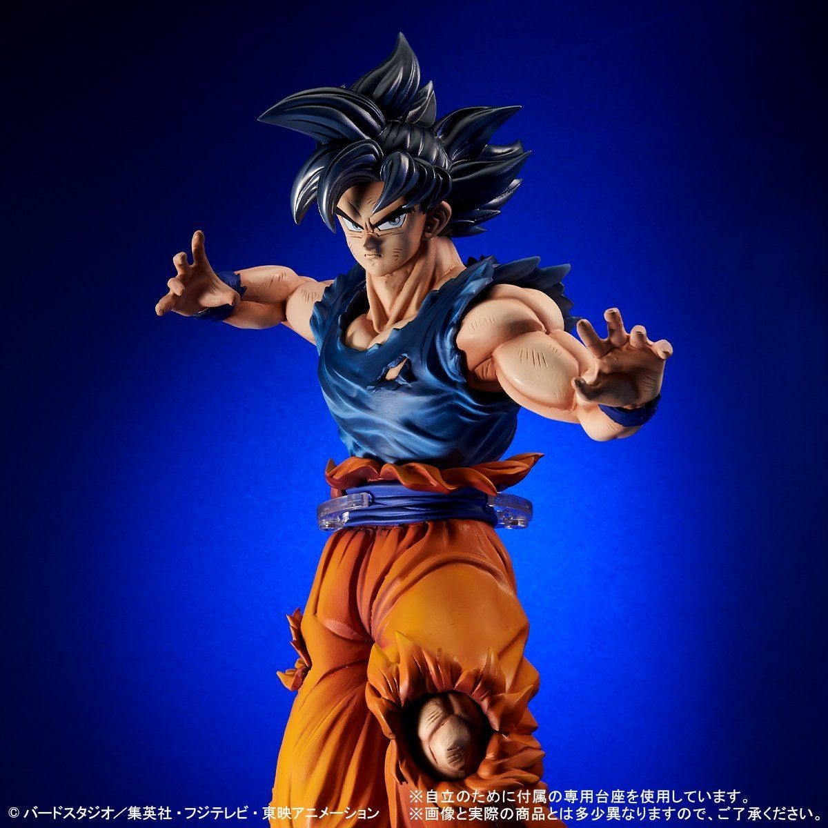 Dragon Ball Super - Son Goku Migatte no Goku'i Kizashi - Gigantic Series (Plex) photo 9