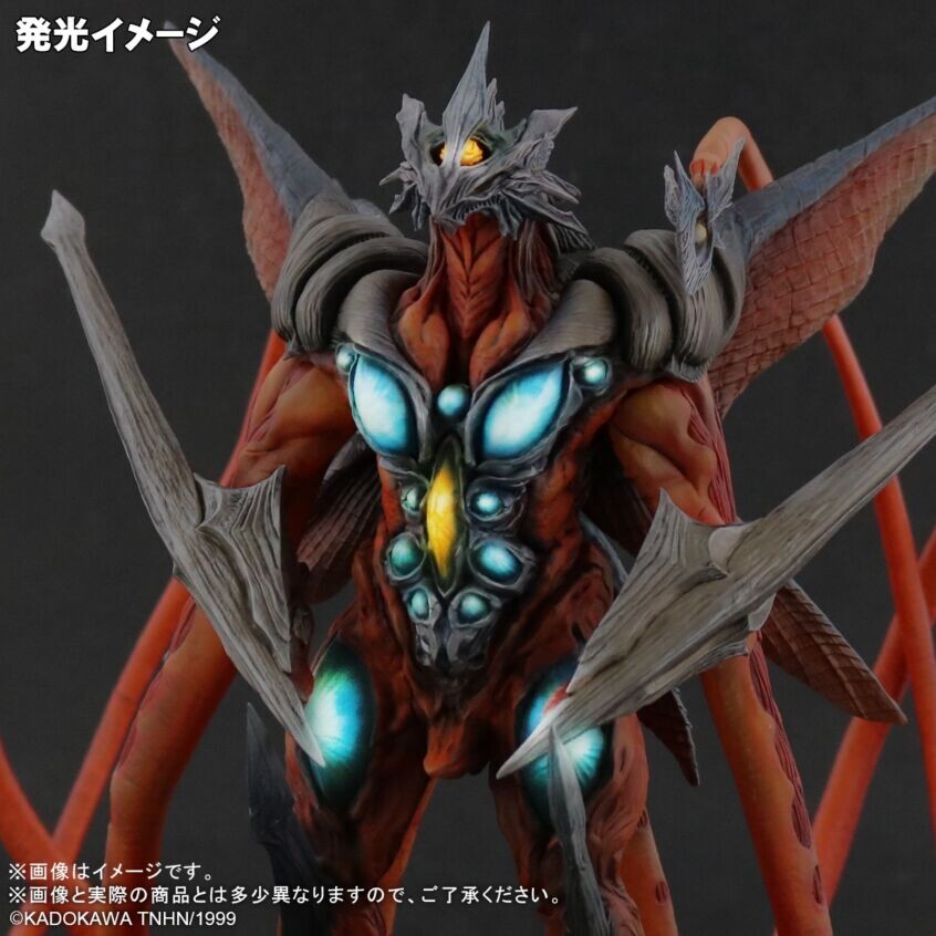 Gamera 3: Jyashin Irisu Kakusei - Iris - Daikaiju Series (X-Plus) photo 5