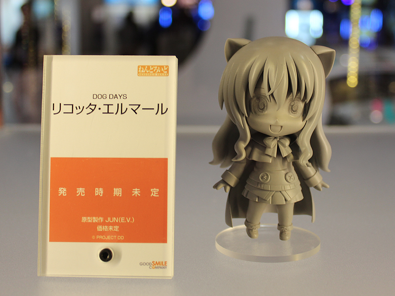 Dog Days - Ricotta Elmar - Nendoroid (#262) (Good Smile Company) photo 4