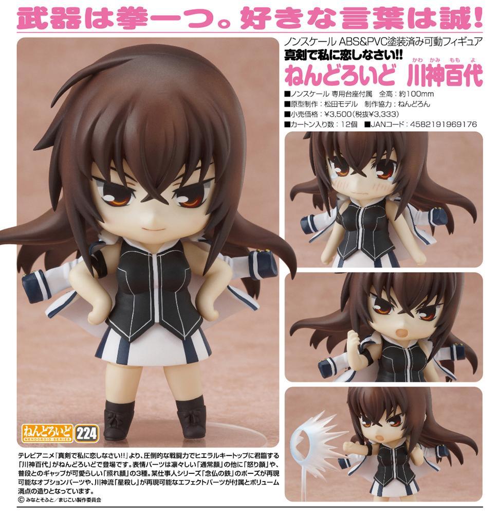 Maji de Watashi ni Koi Shinasai!! - Kawakami Momoyo - Nendoroid  (#224) (Good Smile Company) photo 3