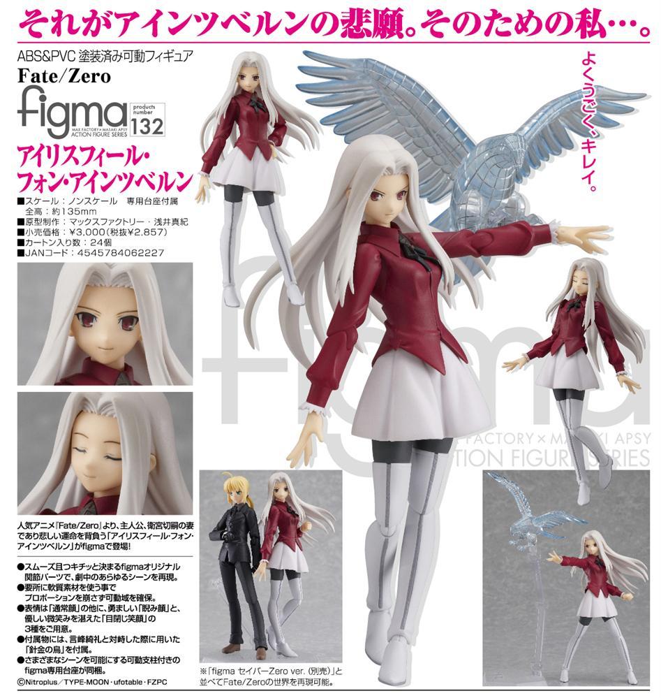 Fate/Zero - Irisviel von Einzbern - Figma (#132) (Max Factory) photo 9