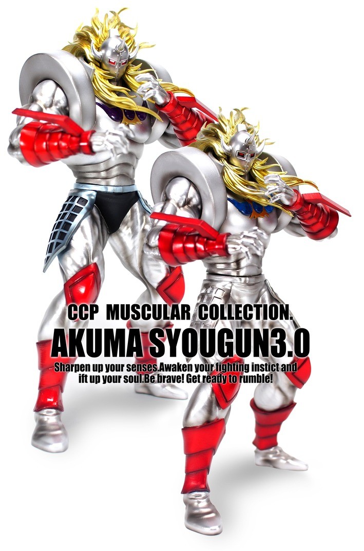 Kinnikuman - Akuma Shogun - CCP Muscular Collection  (NO.50) - 3.0 Gensaku Color (CCP)
