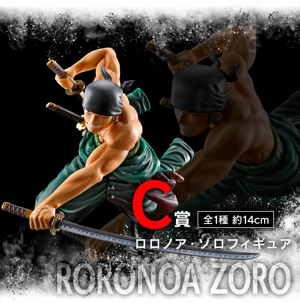 One Piece - Roronoa Zoro - Ichiban Kuji - Ichiban Kuji One Piece Battle Memories  (C Prize) (Bandai Spirits) photo 3