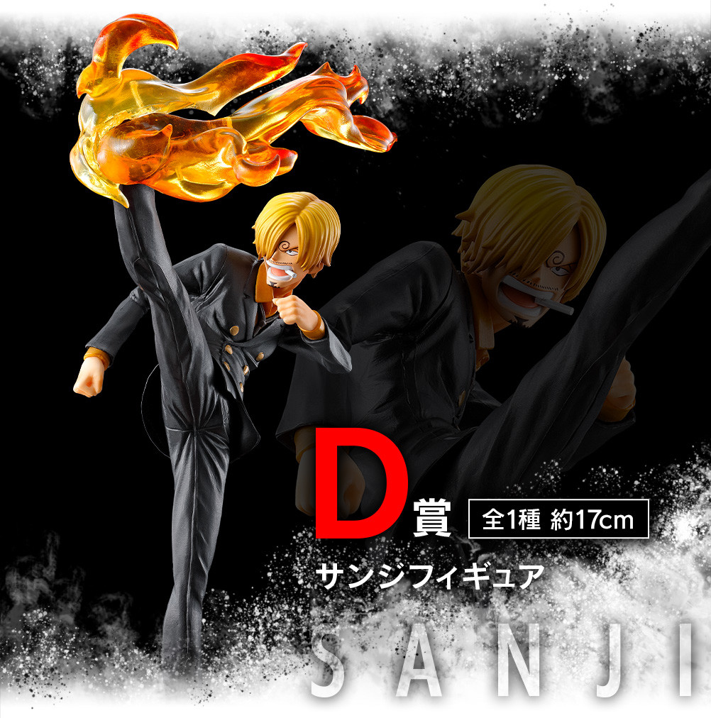 One Piece - Sanji - Ichiban Kuji - Ichiban Kuji One Piece Battle Memories  (D Prize) (Bandai Spirits) photo 3