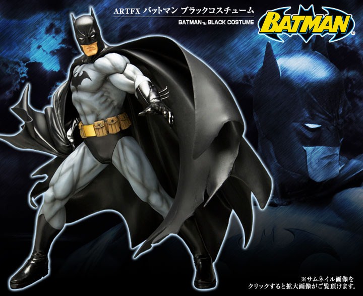 Batman - ARTFX - 1/6 - Black Costume (Kotobukiya)