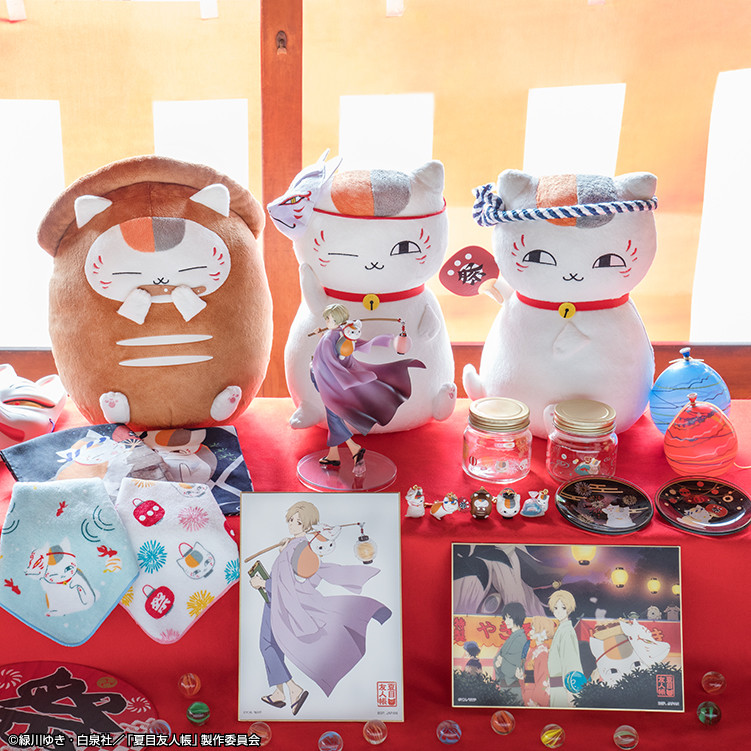 Natsume Yuujinchou - Madara (Nyanko-sensei) - Natsume Takashi - Ichiban Kuji - Ichiban Kuji Natsume Yuujinchou ~Omatsuri Nyanko-sensei~ (A Prize) (Bandai Spirits) photo 7