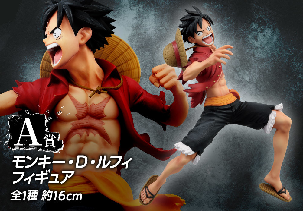 One Piece Stampede - Monkey D. Luffy - Ichiban Kuji - Ichiban Kuji One Piece Great Banquet  (A Prize) (Bandai Spirits) photo 3