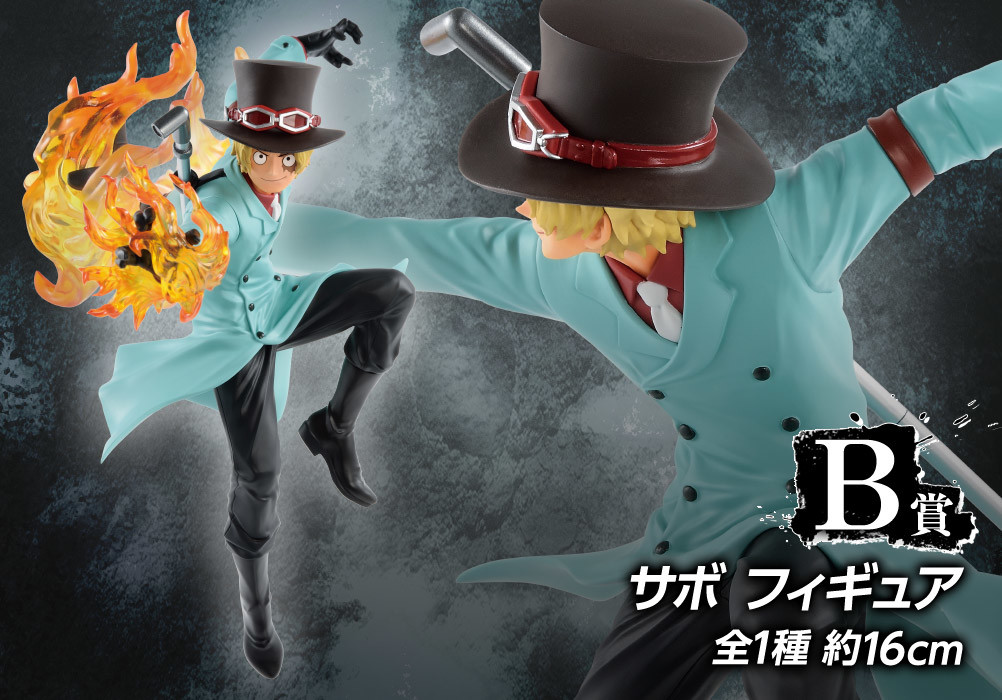One Piece Stampede - Sabo - Ichiban Kuji - Ichiban Kuji One Piece Great Banquet  (B Prize) (Bandai Spirits) photo 3