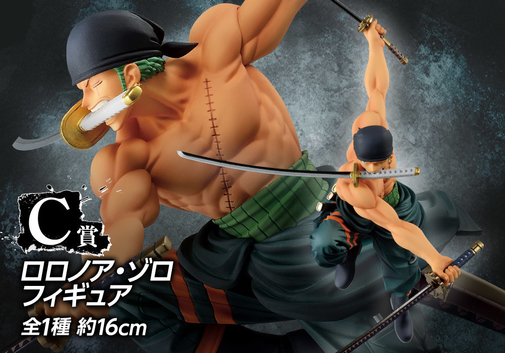 One Piece Stampede - Roronoa Zoro - Ichiban Kuji - Ichiban Kuji One Piece Great Banquet  (C Prize) (Bandai Spirits) photo 3