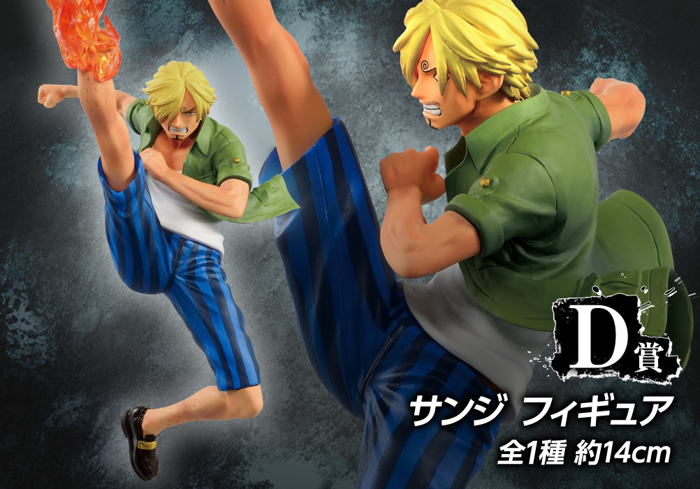 One Piece Stampede - Sanji - Ichiban Kuji - Ichiban Kuji One Piece Great Banquet  (D Prize) (Bandai Spirits) photo 3