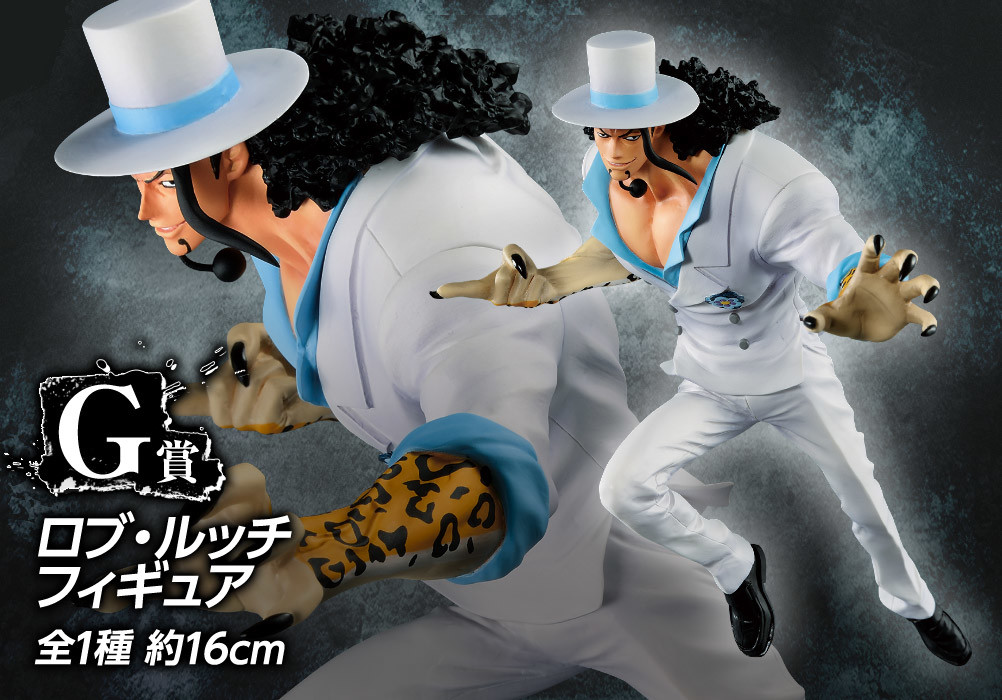 One Piece Stampede - Rob Lucci - Ichiban Kuji - Ichiban Kuji One Piece Great Banquet (Bandai Spirits) photo 3
