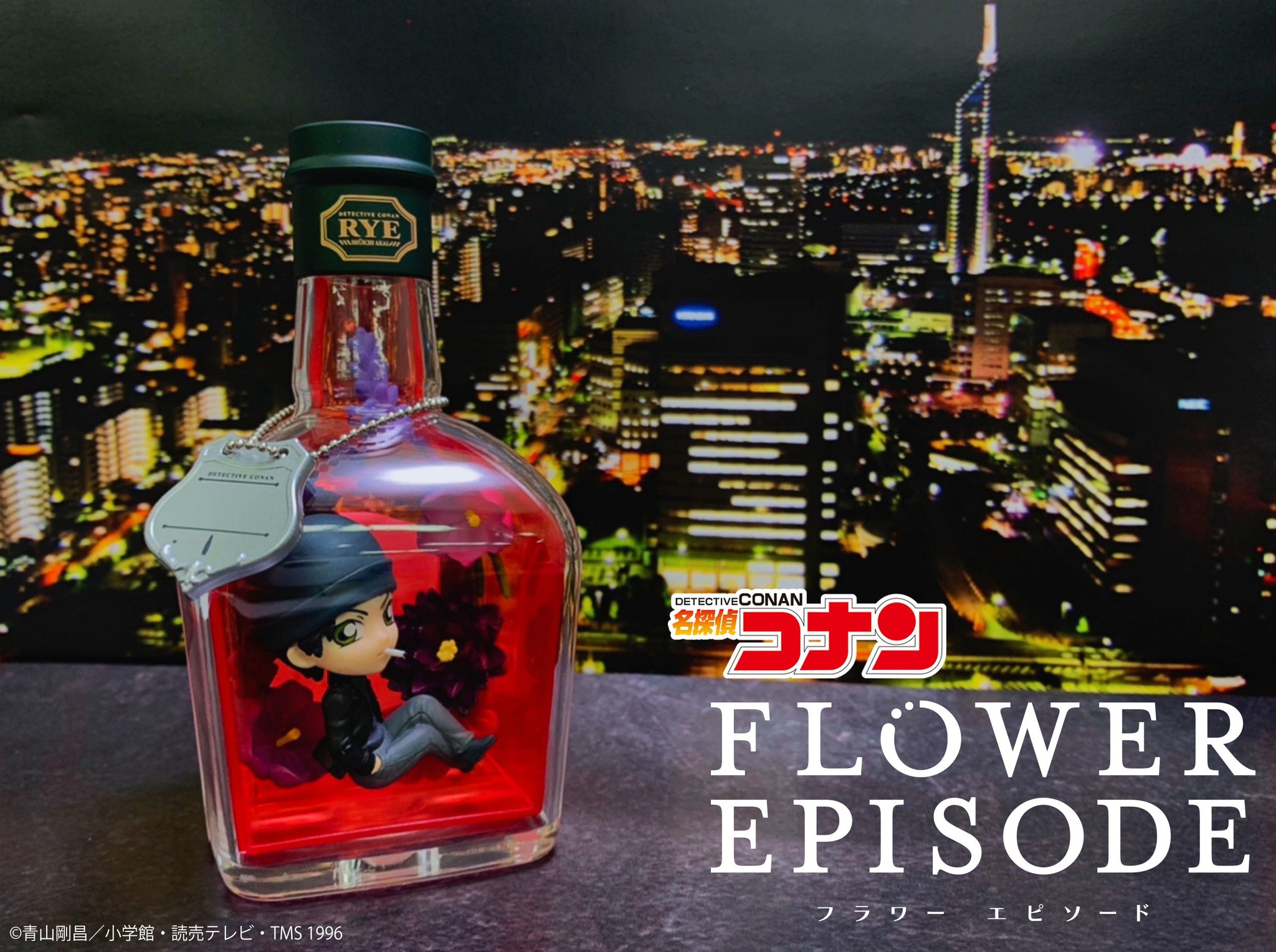 Meitantei Conan - Akai Shuuichi - Meitantei Conan Flower Episode - 5 (Re-Ment) photo 2