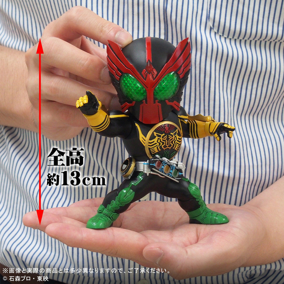 Kamen Rider OOO - DefoReal Series - TaToBa Combo (Plex, X-Plus)