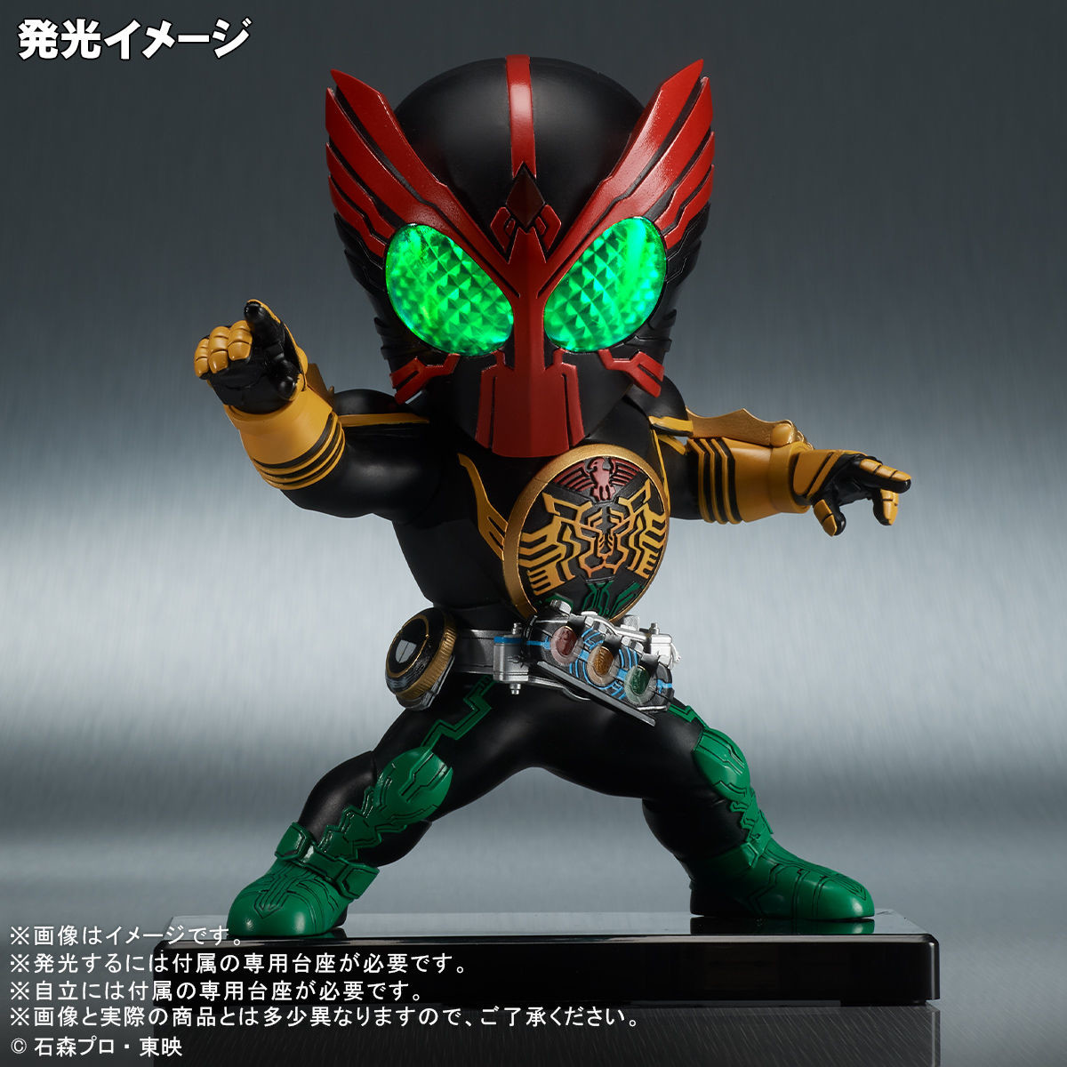 Kamen Rider OOO - DefoReal Series - TaToBa Combo (Plex, X-Plus) photo 2