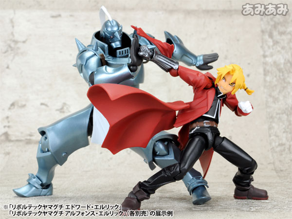 Hagane no Renkinjutsushi Fullmetal Alchemist - Alphonse Elric - Revoltech - 117 (Kaiyodo) photo 6