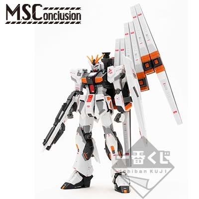 Kidou Senshi Gundam: Gyakushuu no Char - RX-93 ν Gundam - Ichiban Kuji - Ichiban Kuji Gundam Gundam Series M.S. Conclusion Vol. 1  (A prize) - M.S.Conclusion  (001) (Bandai Spirits) photo 4