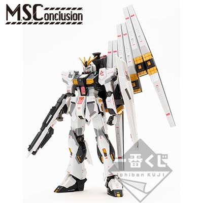 Kidou Senshi Gundam: Gyakushuu no Char - RX-93 ν Gundam - Ichiban Kuji - Ichiban Kuji Gundam Gundam Series M.S. Conclusion Vol. 1  (Last One prize) - M.S.Conclusion  (001SP) - Last One ver. (Bandai Spirits) photo 4