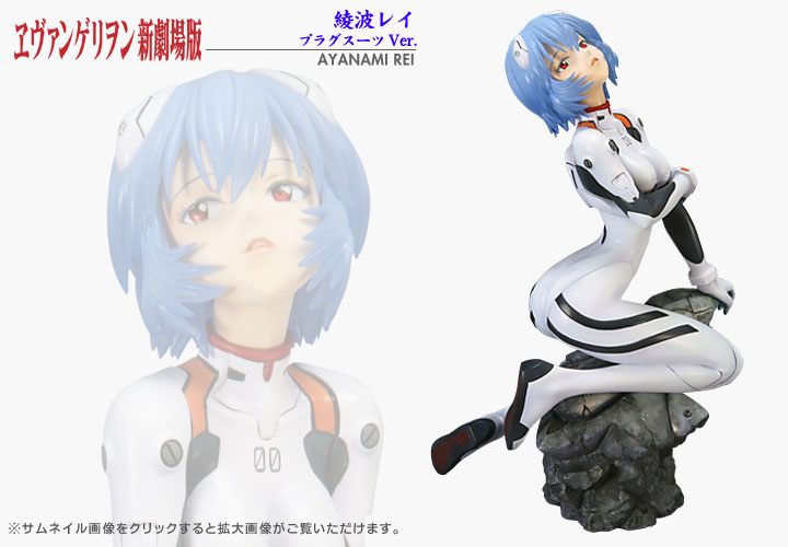Evangelion Shin Gekijouban - Ayanami Rei - 1/6 - Plugsuit ver. (Kotobukiya) photo 7