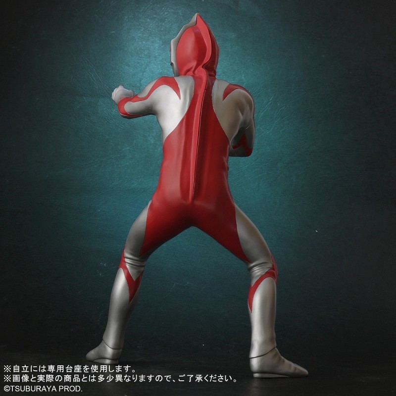 Ultraman Neos - Daikaiju Series - Ultra New Generation (Plex, X-Plus) photo 4