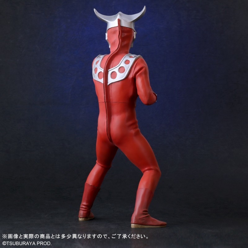 Ultraman Leo - Daikaiju Series - Ver.2 (Plex, X-Plus) photo 5