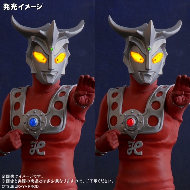 Ultraman Leo - Daikaiju Series - Ver.2 (Plex, X-Plus) photo 6