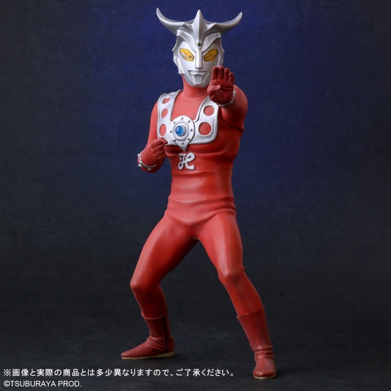 Ultraman Leo - Daikaiju Series - Ver.2 (Plex, X-Plus) photo 7