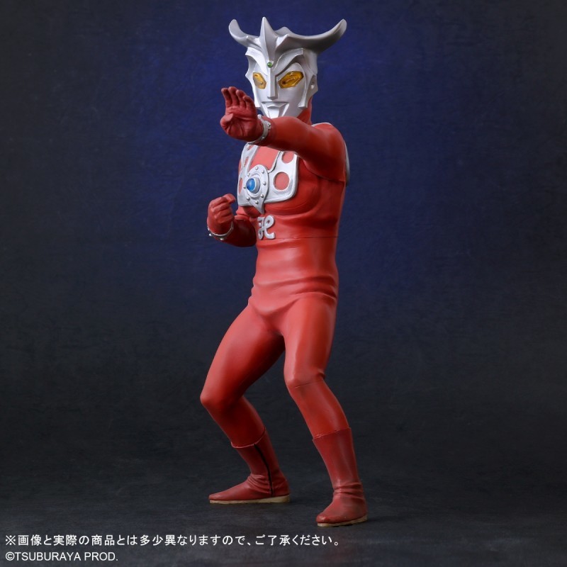 Ultraman Leo - Daikaiju Series - Ver.2 (Plex, X-Plus) photo 8