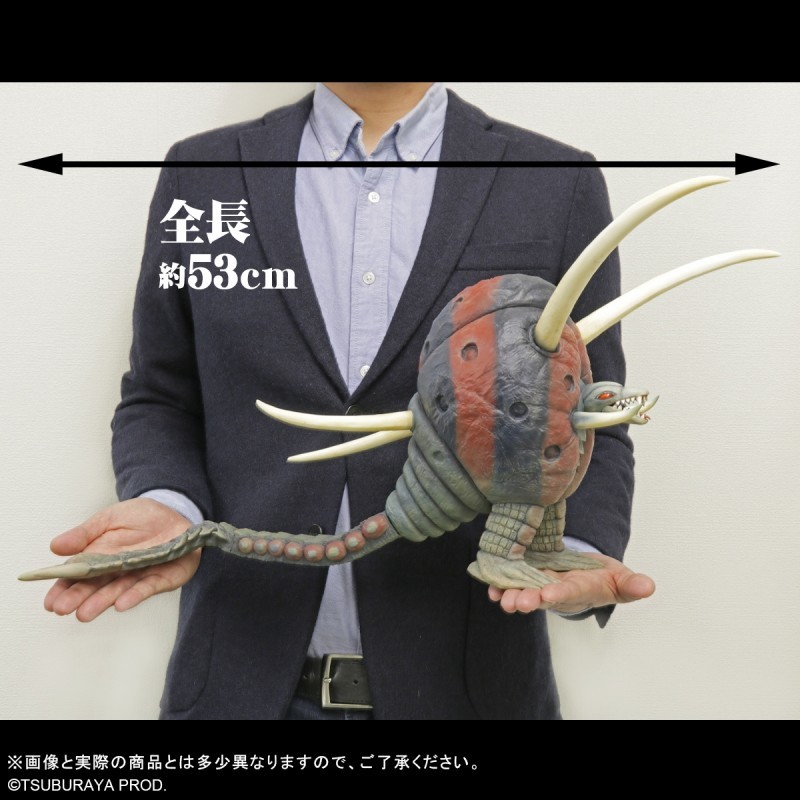 Ultraman Leo - Black End - Toho Daikaiju Series (Plex) photo 9