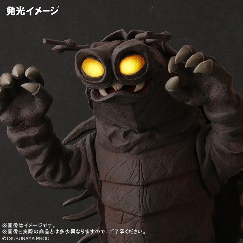 Ultraman - Kiyla - Toho Daikaiju Series - Ver.2 (Plex) photo 6
