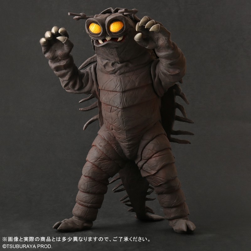 Ultraman - Kiyla - Toho Daikaiju Series - Ver.2 (Plex) photo 7
