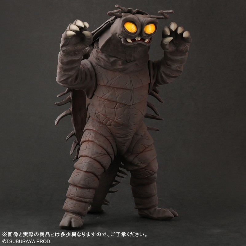Ultraman - Kiyla - Toho Daikaiju Series - Ver.2 (Plex) photo 8