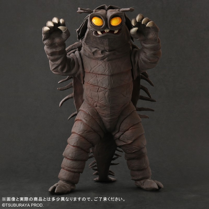 Ultraman - Kiyla - Toho Daikaiju Series - Ver.2 (Plex) photo 9