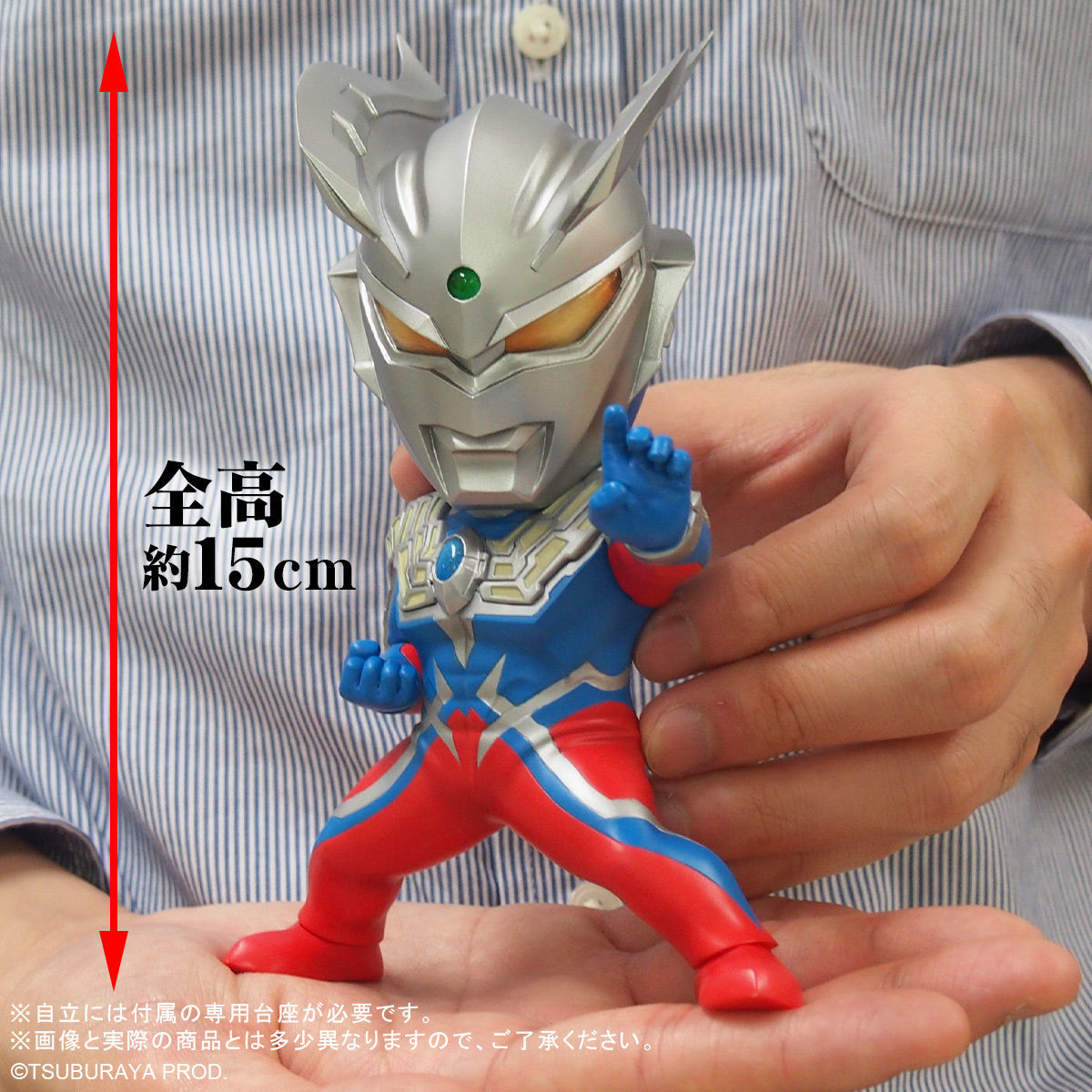 Daikaiju Battle: Ultra Ginga Densetsu THE MOVIE - Ultraman Zero - DefoReal Series (Plex, X-Plus)
