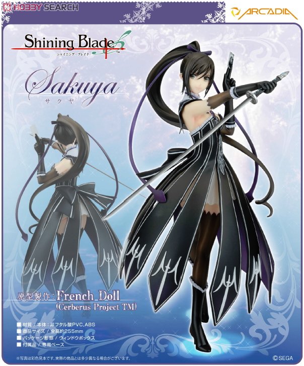 Shining Blade - Sakuya - Extra Story Image Figure - 1/7 (Arcadia) photo 5