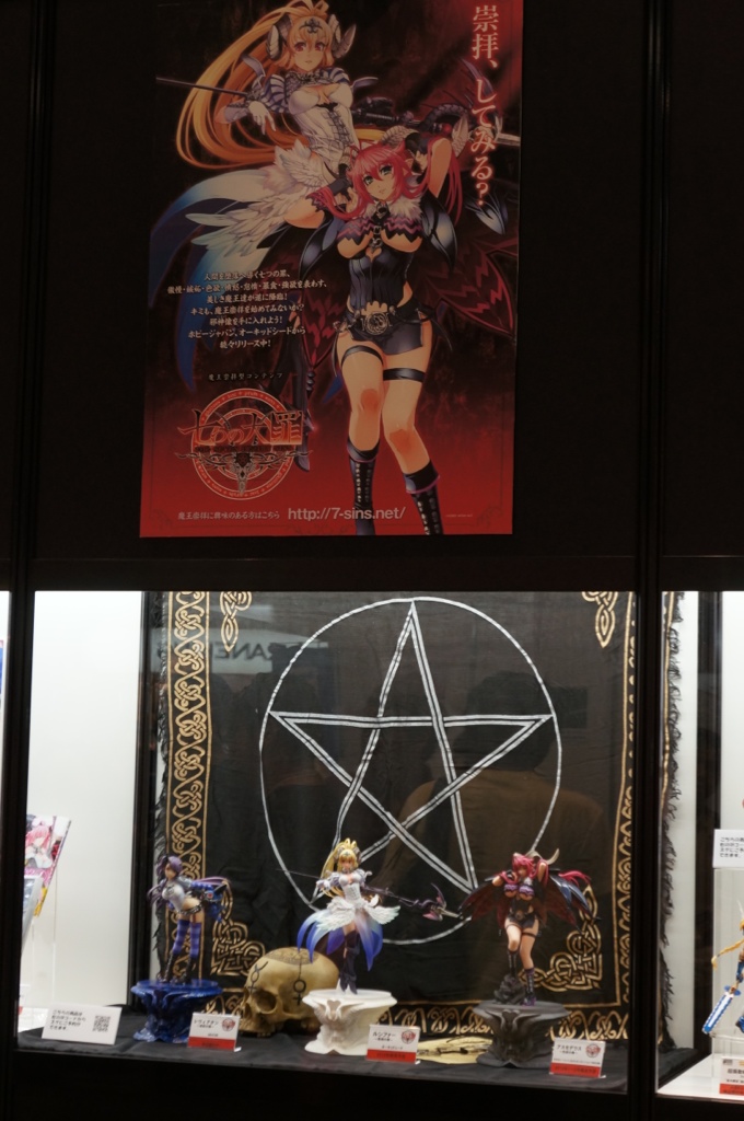 The Seven Deadly Sins - Leviathan - 1/8 (Amakuni, Hobby Japan) photo 9