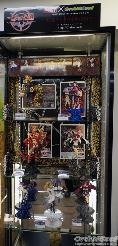 The Seven Deadly Sins - Mammon - 1/8 (Hobby Japan, Orchid Seed) photo 6