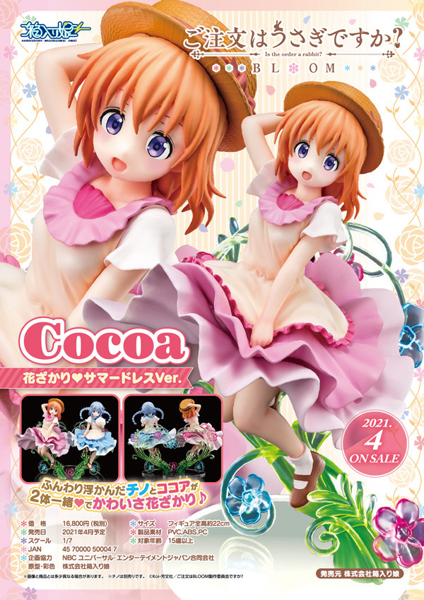 Gochuumon wa Usagi Desu ka? Bloom - Hoto Kokoa - 1/7 - Hanazakari Summer Dress Ver. (Hakoiri Musume) photo 8