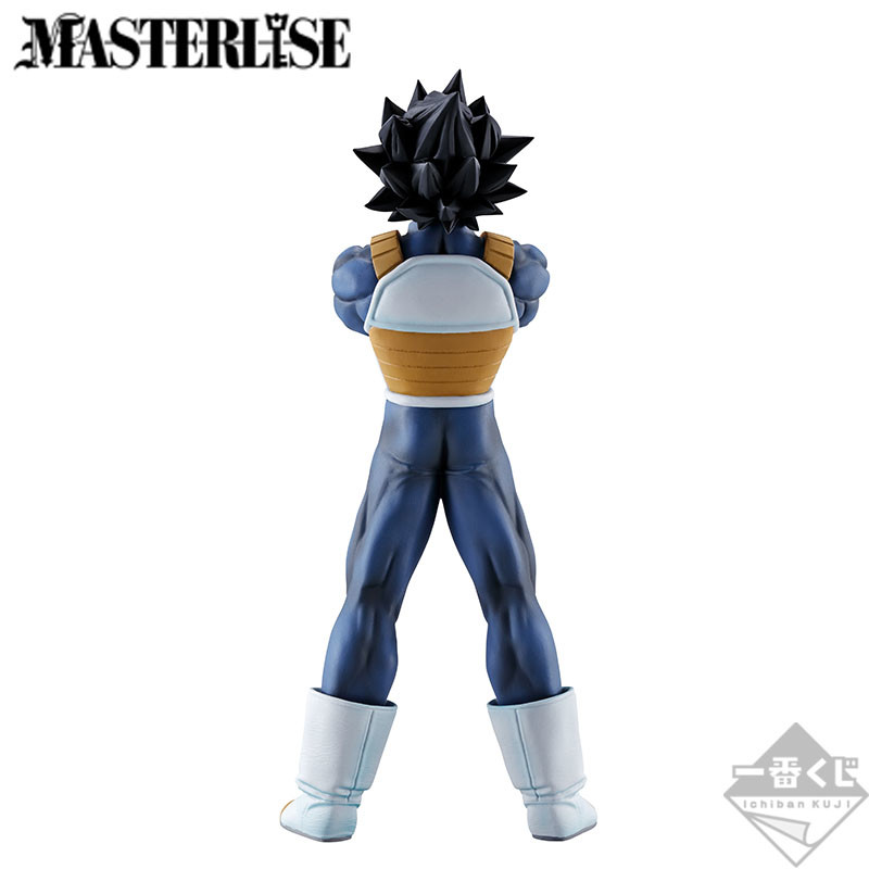 Dragon Ball Super - Vegeta - Ichiban Kuji - Ichiban Kuji Dragon Ball Strong Chains!! (C Prize) - Masterlise (Bandai Spirits) photo 2