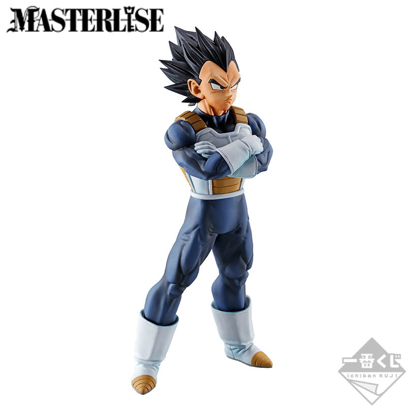 Dragon Ball Super - Vegeta - Ichiban Kuji - Ichiban Kuji Dragon Ball Strong Chains!! (C Prize) - Masterlise (Bandai Spirits) photo 4