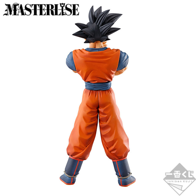 Dragon Ball Super - Son Goku - Ichiban Kuji - Ichiban Kuji Dragon Ball Strong Chains!!  (D Prize) - Masterlise (Bandai Spirits) photo 5
