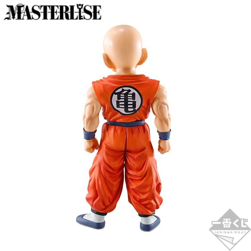 Dragon Ball Z - Krillin - Ichiban Kuji - Ichiban Kuji Dragon Ball Strong Chains!!  (B Prize) - Masterlise (Bandai Spirits) photo 5