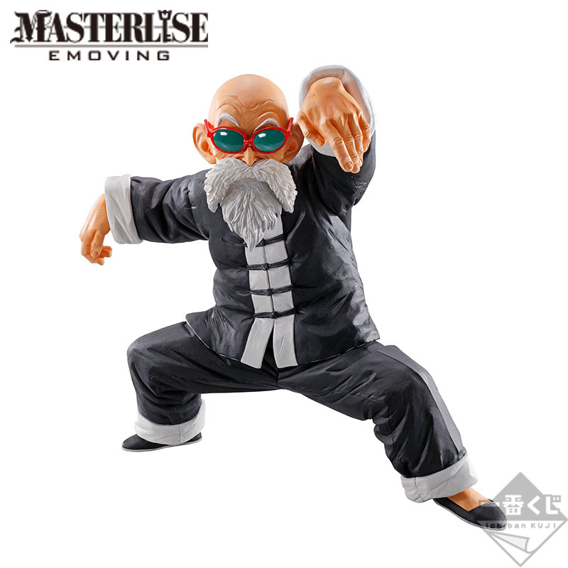 Dragon Ball - Dragon Ball Z - Jackie Chun - Muten Roshi - Ichiban Kuji - Ichiban Kuji Dragon Ball Strong Chains!!  (A Prize) - Masterlise Emoving (Bandai Spirits) photo 8