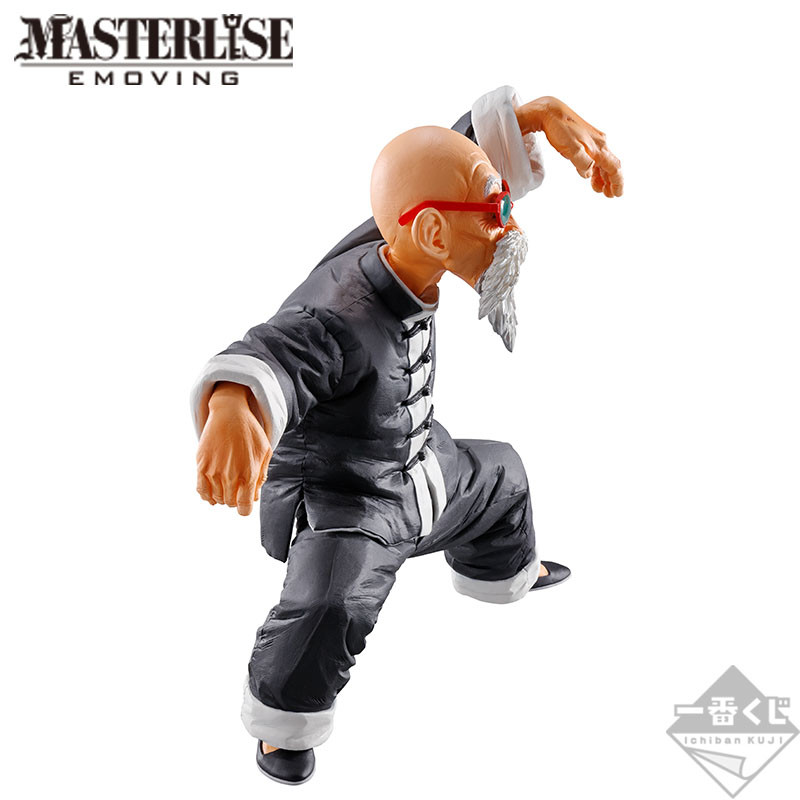 Dragon Ball - Dragon Ball Z - Jackie Chun - Muten Roshi - Ichiban Kuji - Ichiban Kuji Dragon Ball Strong Chains!!  (A Prize) - Masterlise Emoving (Bandai Spirits) photo 10