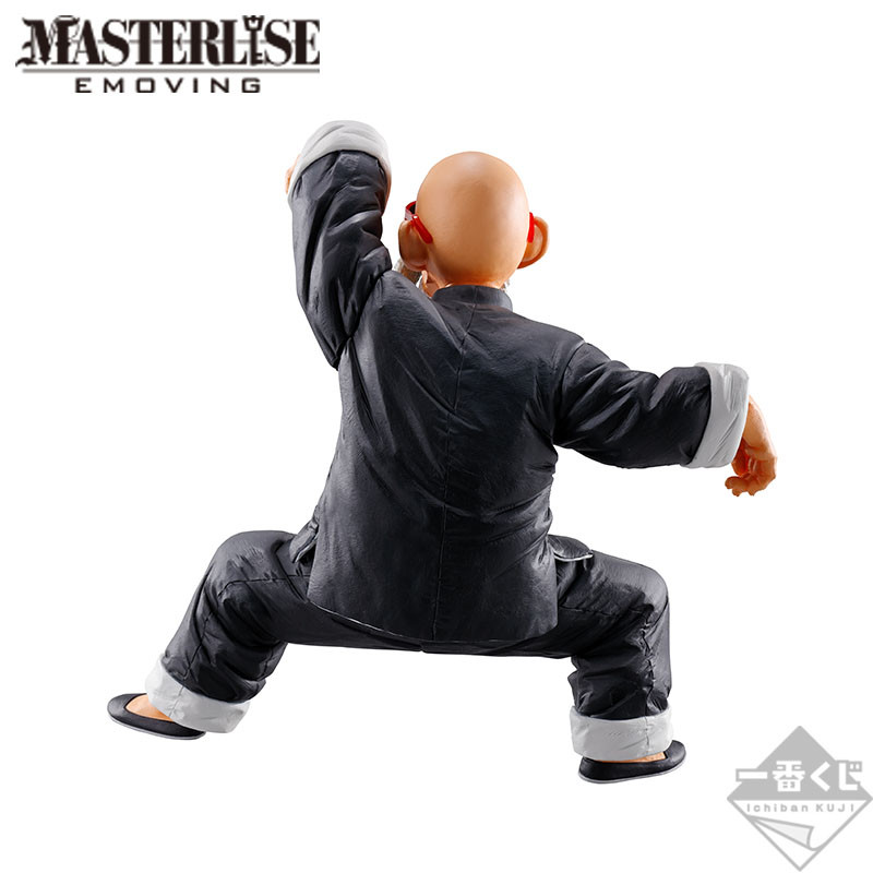 Dragon Ball - Dragon Ball Z - Jackie Chun - Muten Roshi - Ichiban Kuji - Ichiban Kuji Dragon Ball Strong Chains!!  (A Prize) - Masterlise Emoving (Bandai Spirits) photo 11